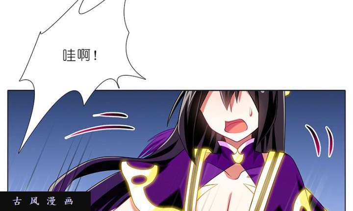 我家大师兄脑子有坑第249话 有问题吗