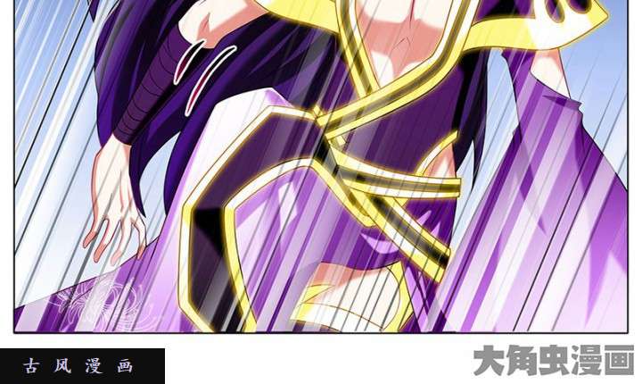 我家大师兄脑子有坑第249话 有问题吗