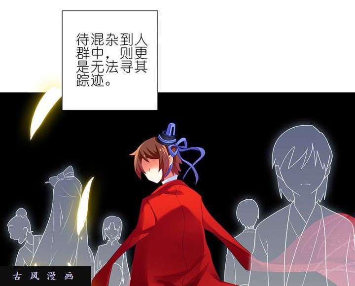 我家大师兄脑子有坑第249话 有问题吗