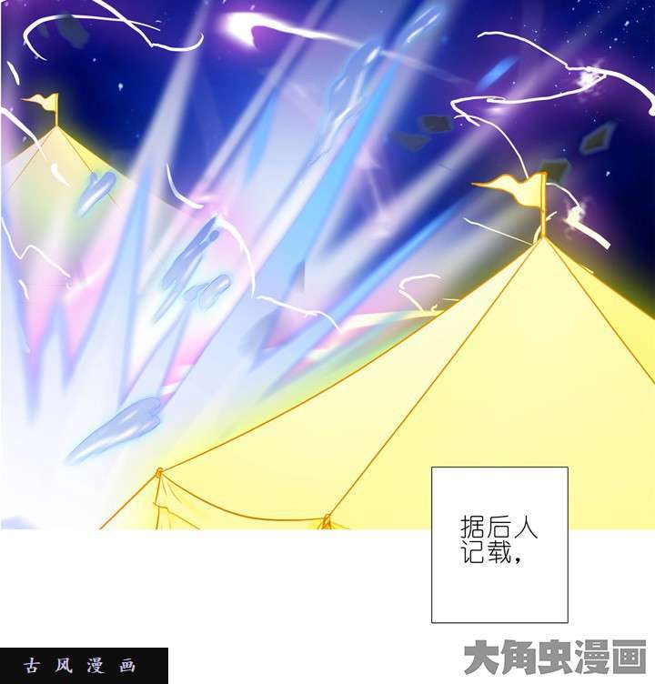 我家大师兄脑子有坑第174话 无人敢拦