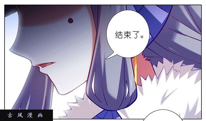 我家大师兄脑子有坑第250话 左侍右侍