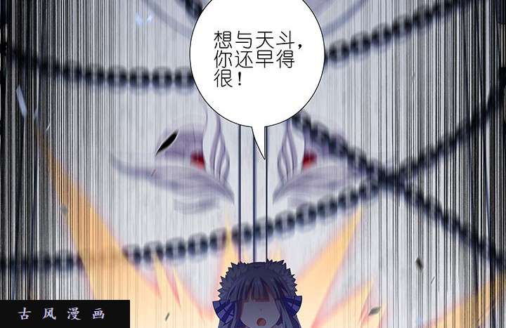 我家大师兄脑子有坑第250话 左侍右侍