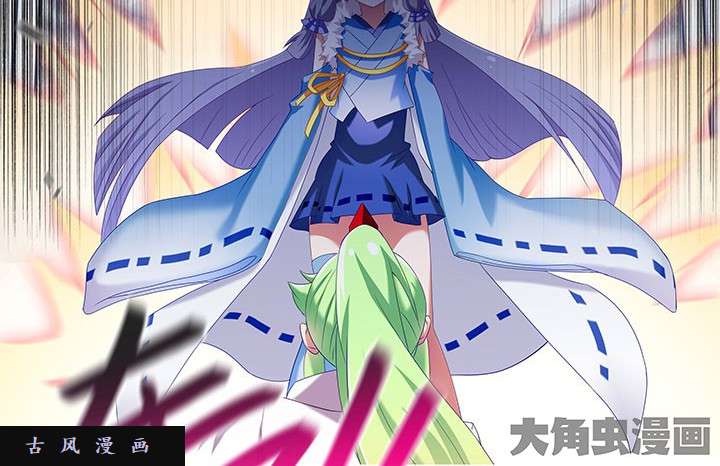 我家大师兄脑子有坑第250话 左侍右侍