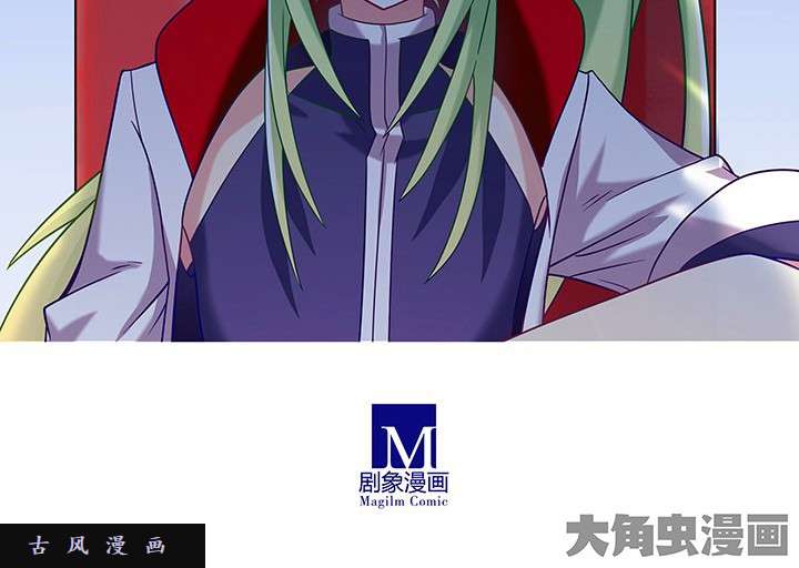 我家大师兄脑子有坑第250话 左侍右侍