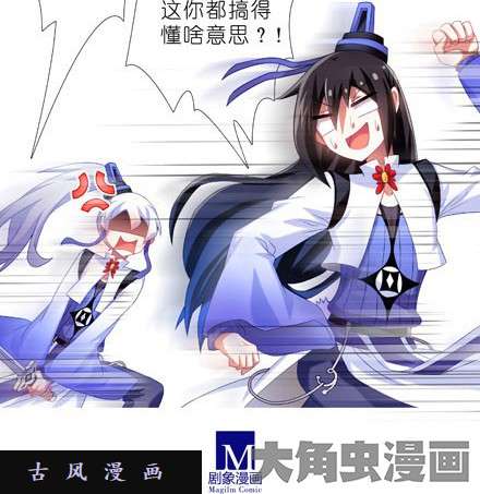 我家大师兄脑子有坑番外9 矮人面前不说短坑1