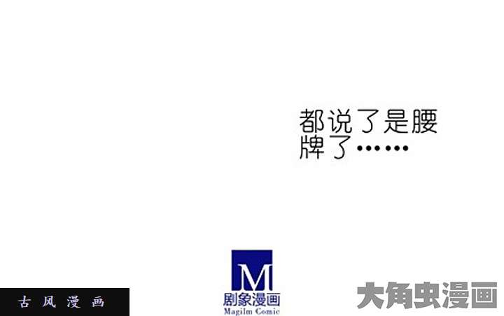 我家大师兄脑子有坑特典2 只念一遍