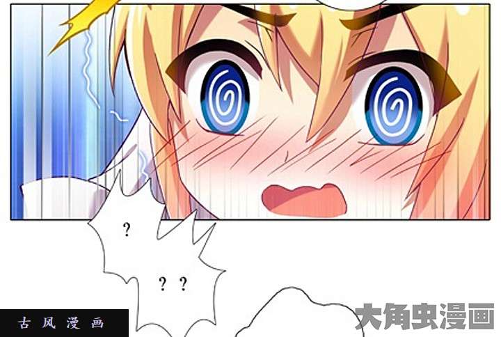 我家大师兄脑子有坑特典2 只念一遍