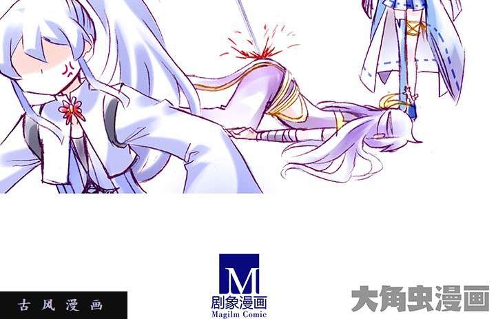 我家大师兄脑子有坑番外：矮人面前不说短坑2