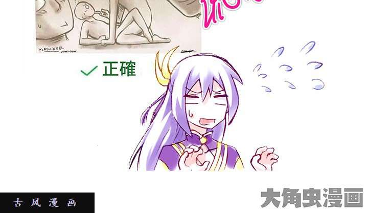 我家大师兄脑子有坑番外：矮人面前不说短坑2