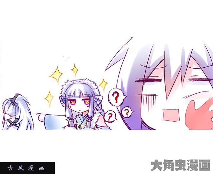 我家大师兄脑子有坑番外：矮人面前不说短坑2