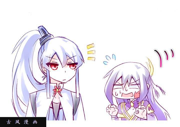 我家大师兄脑子有坑番外：矮人面前不说短坑2