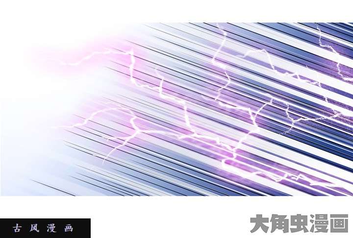 我家大师兄脑子有坑第178话 真正的背信弃义