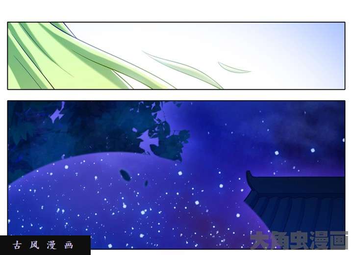 我家大师兄脑子有坑第178话 真正的背信弃义