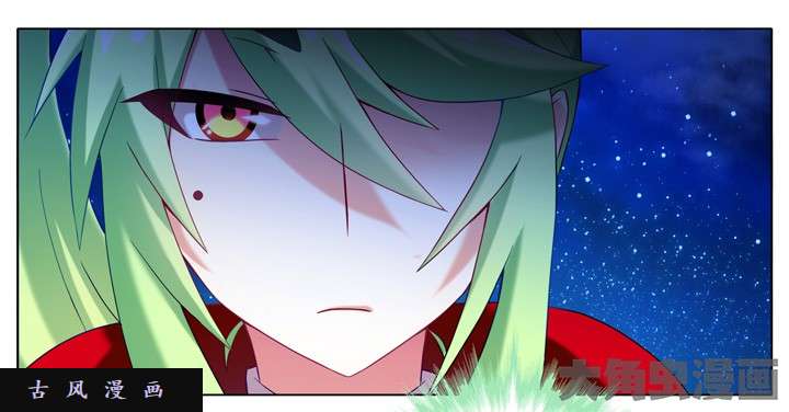 我家大师兄脑子有坑第178话 真正的背信弃义