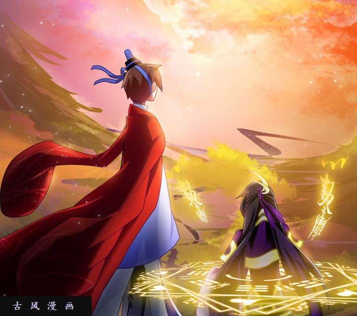 我家大师兄脑子有坑第254话 遗漏