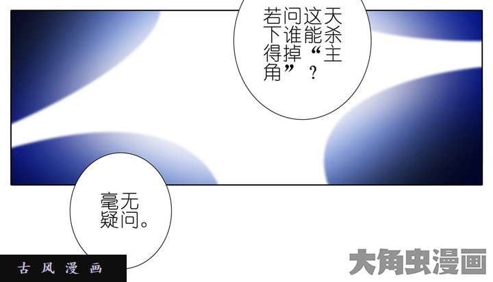 我家大师兄脑子有坑第180