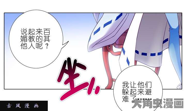 我家大师兄脑子有坑第180