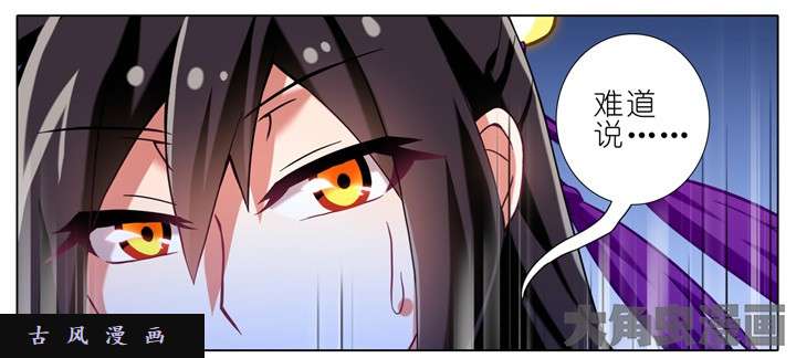 我家大师兄脑子有坑第180