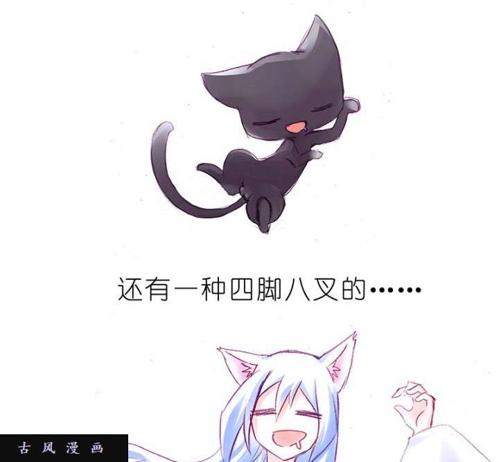 我家大师兄脑子有坑飞星喵 睡相坑