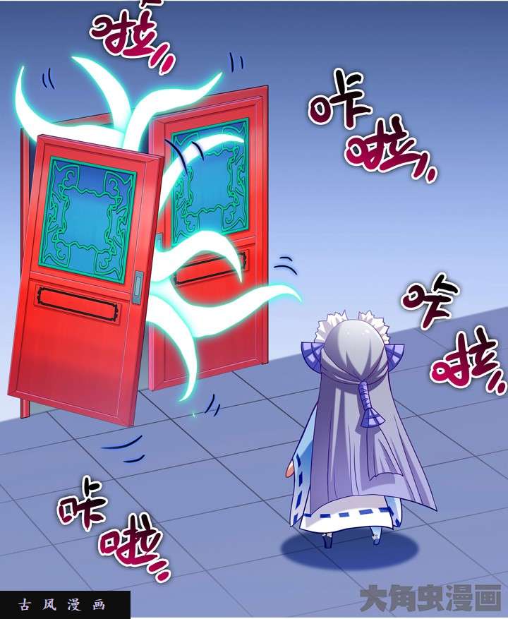 我家大师兄脑子有坑第184话 再杀一次