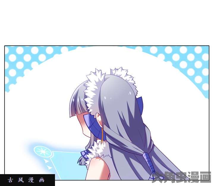 我家大师兄脑子有坑第184话 再杀一次
