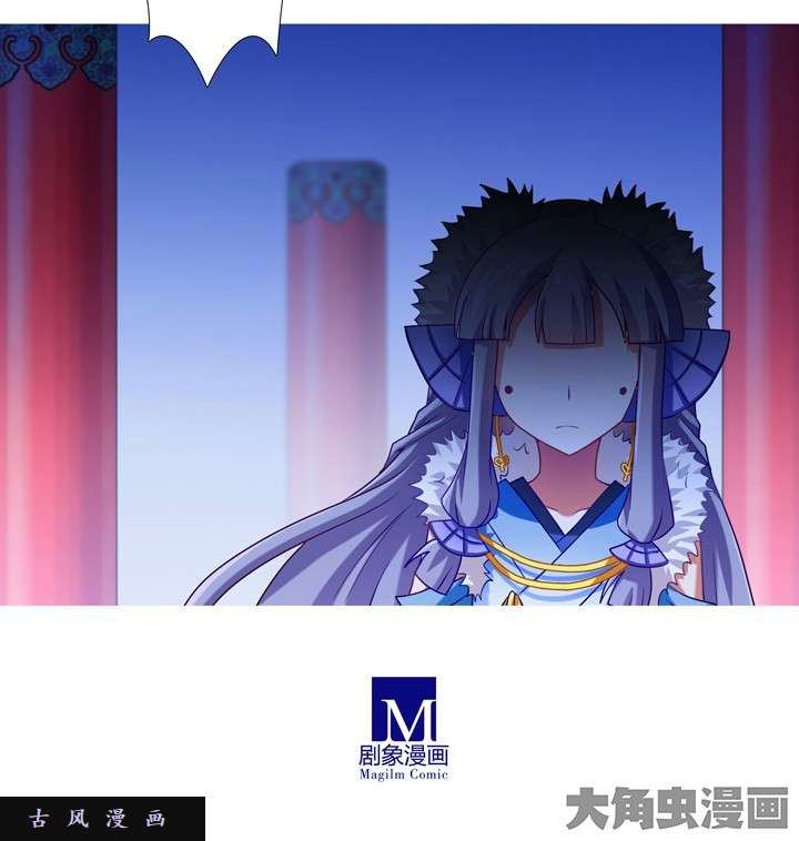 我家大师兄脑子有坑第184话 再杀一次