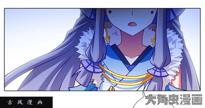 我家大师兄脑子有坑第184话 再杀一次