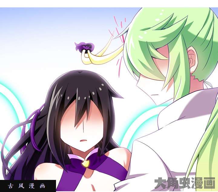 我家大师兄脑子有坑第186话 吾命休矣
