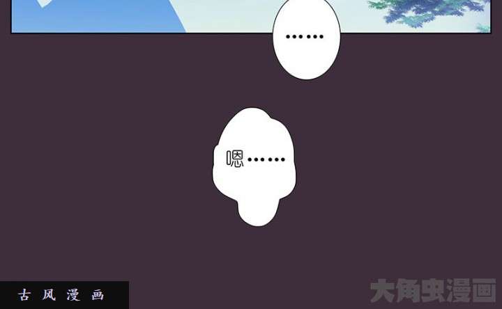 我家大师兄脑子有坑第259-260话 这一世的结果会不一样了吧？