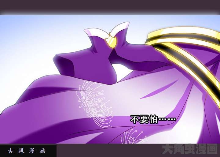 我家大师兄脑子有坑第259-260话 这一世的结果会不一样了吧？