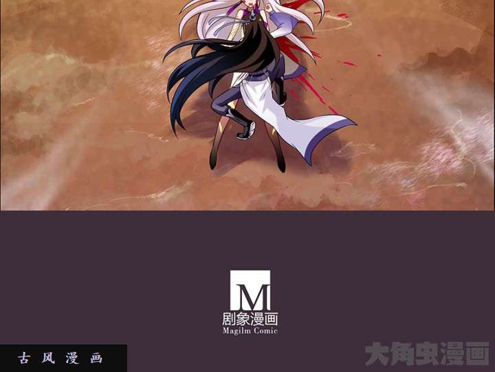 我家大师兄脑子有坑第259-260话 这一世的结果会不一样了吧？