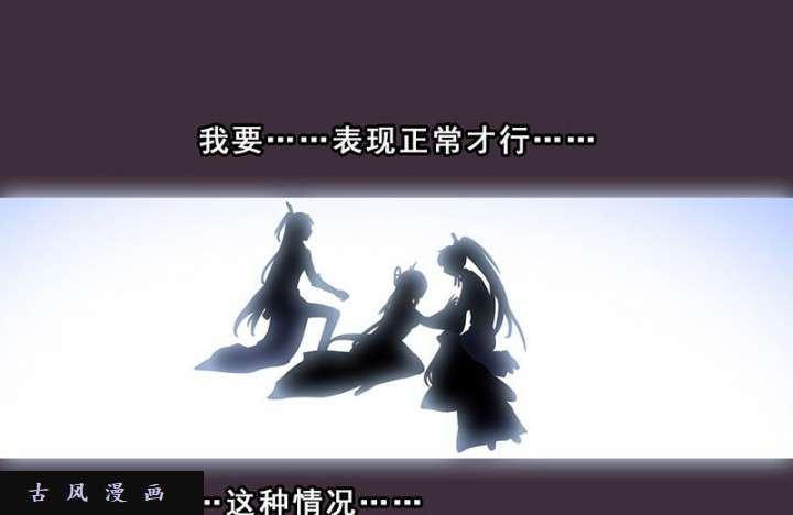 我家大师兄脑子有坑第259-260话 这一世的结果会不一样了吧？