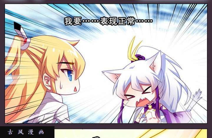 我家大师兄脑子有坑第259-260话 这一世的结果会不一样了吧？