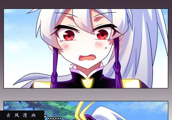 我家大师兄脑子有坑第259-260话 这一世的结果会不一样了吧？