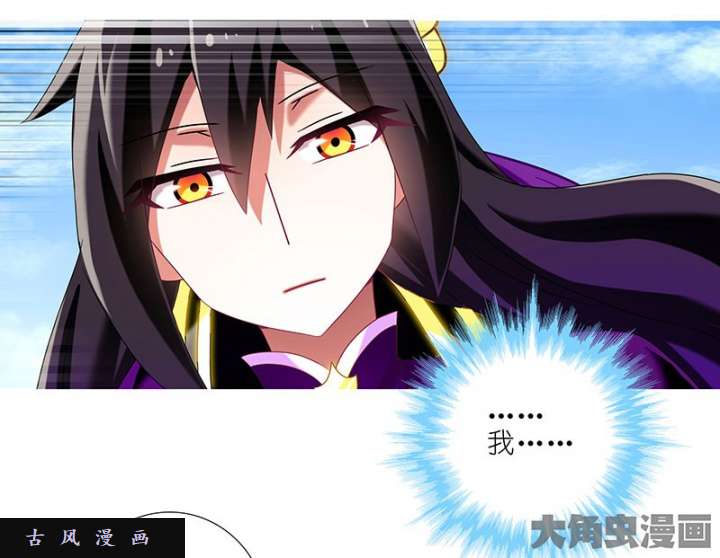 我家大师兄脑子有坑第259-260话 这一世的结果会不一样了吧？