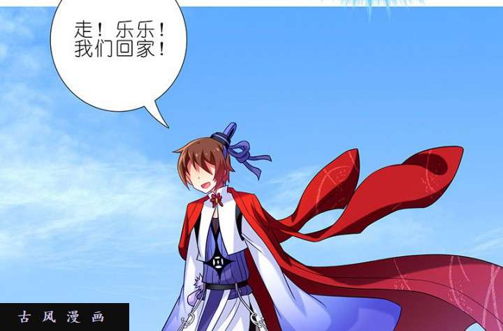 我家大师兄脑子有坑第259-260话 这一世的结果会不一样了吧？