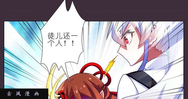 我家大师兄脑子有坑第259-260话 这一世的结果会不一样了吧？