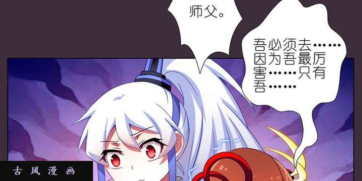 我家大师兄脑子有坑第259-260话 这一世的结果会不一样了吧？