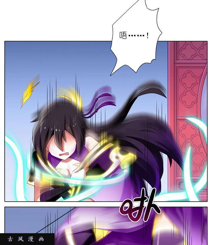 我家大师兄脑子有坑第188话 决不能死