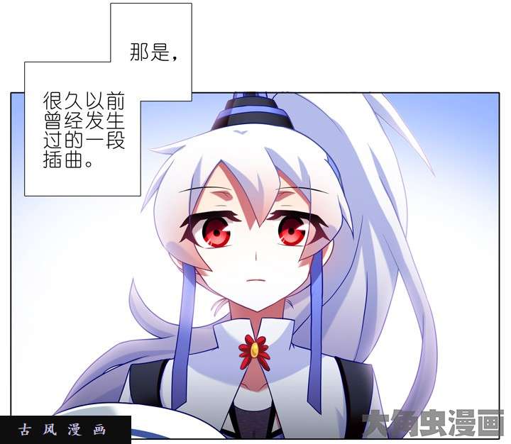 我家大师兄脑子有坑第190话 如果有改变的话...