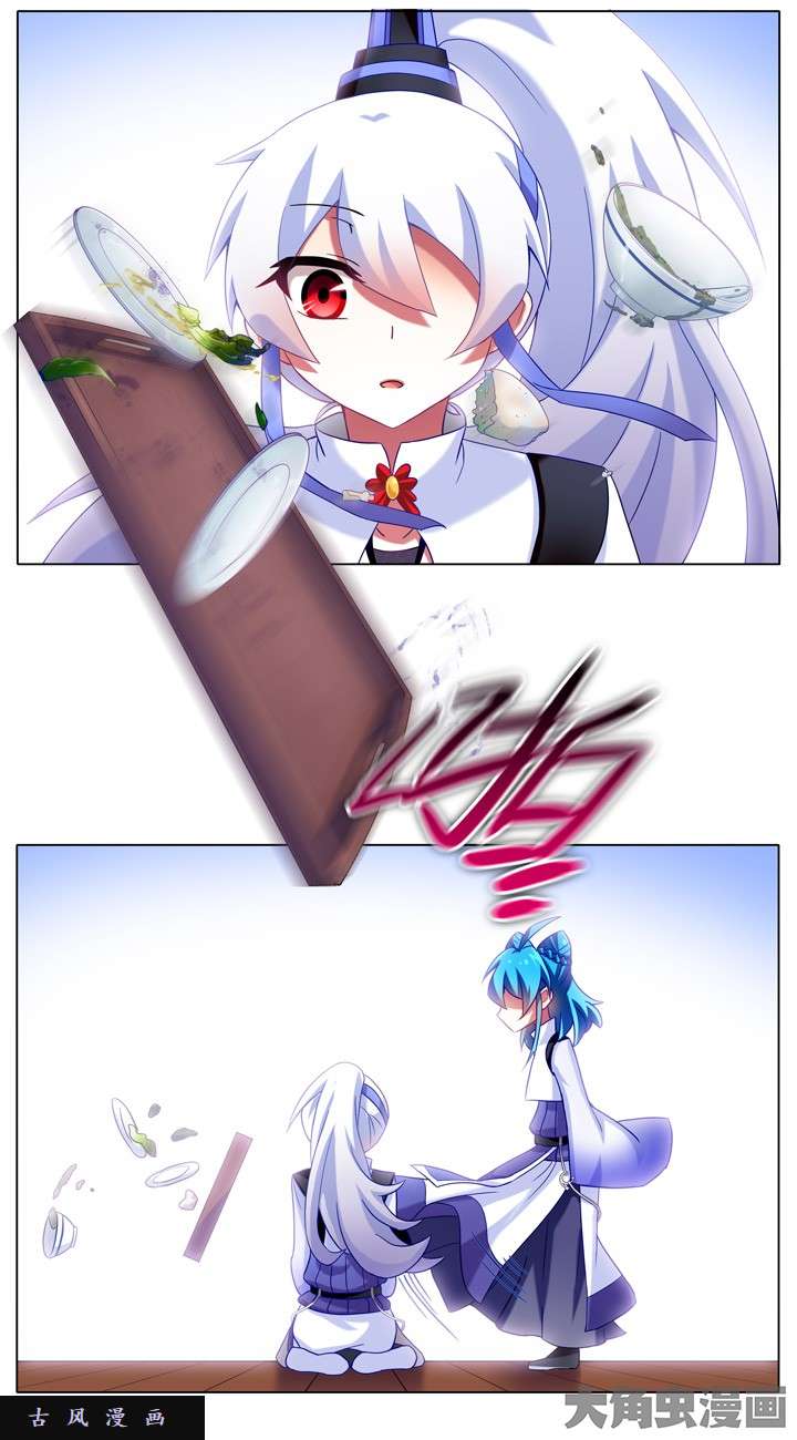 我家大师兄脑子有坑第190话 如果有改变的话...