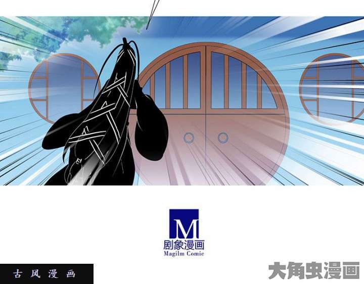 我家大师兄脑子有坑第267话 勾~引一下~