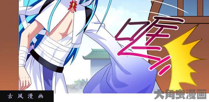 我家大师兄脑子有坑第267话 勾~引一下~