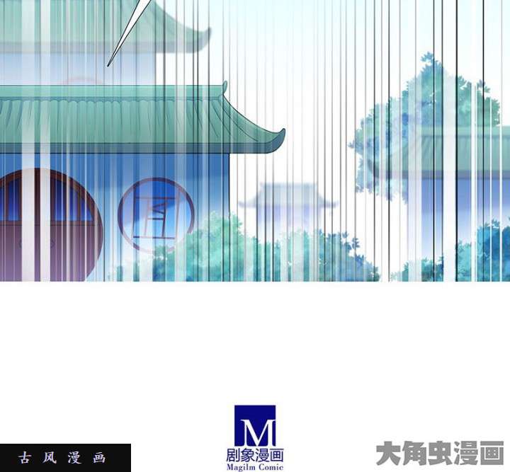 我家大师兄脑子有坑第267话 勾~引一下~