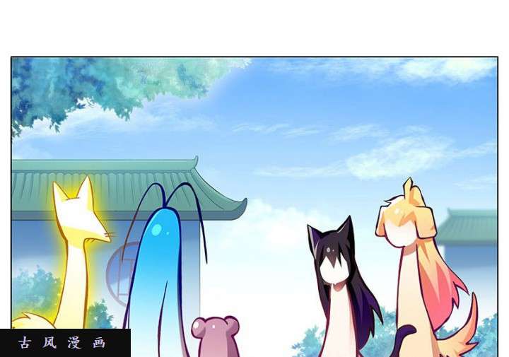 我家大师兄脑子有坑第269话 神级反射弧