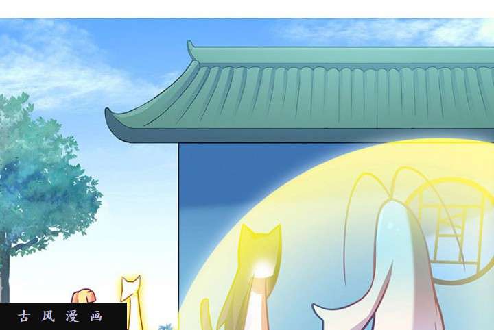 我家大师兄脑子有坑第269话 神级反射弧