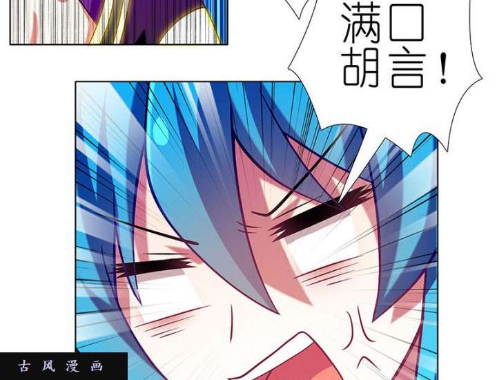 我家大师兄脑子有坑第269话 神级反射弧