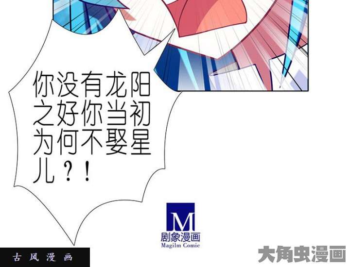 我家大师兄脑子有坑第269话 神级反射弧
