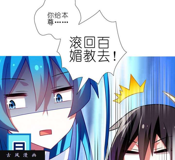 我家大师兄脑子有坑第269话 神级反射弧