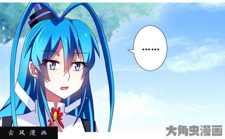 我家大师兄脑子有坑第269话 神级反射弧
